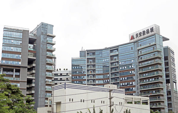 天安數(shù)碼城